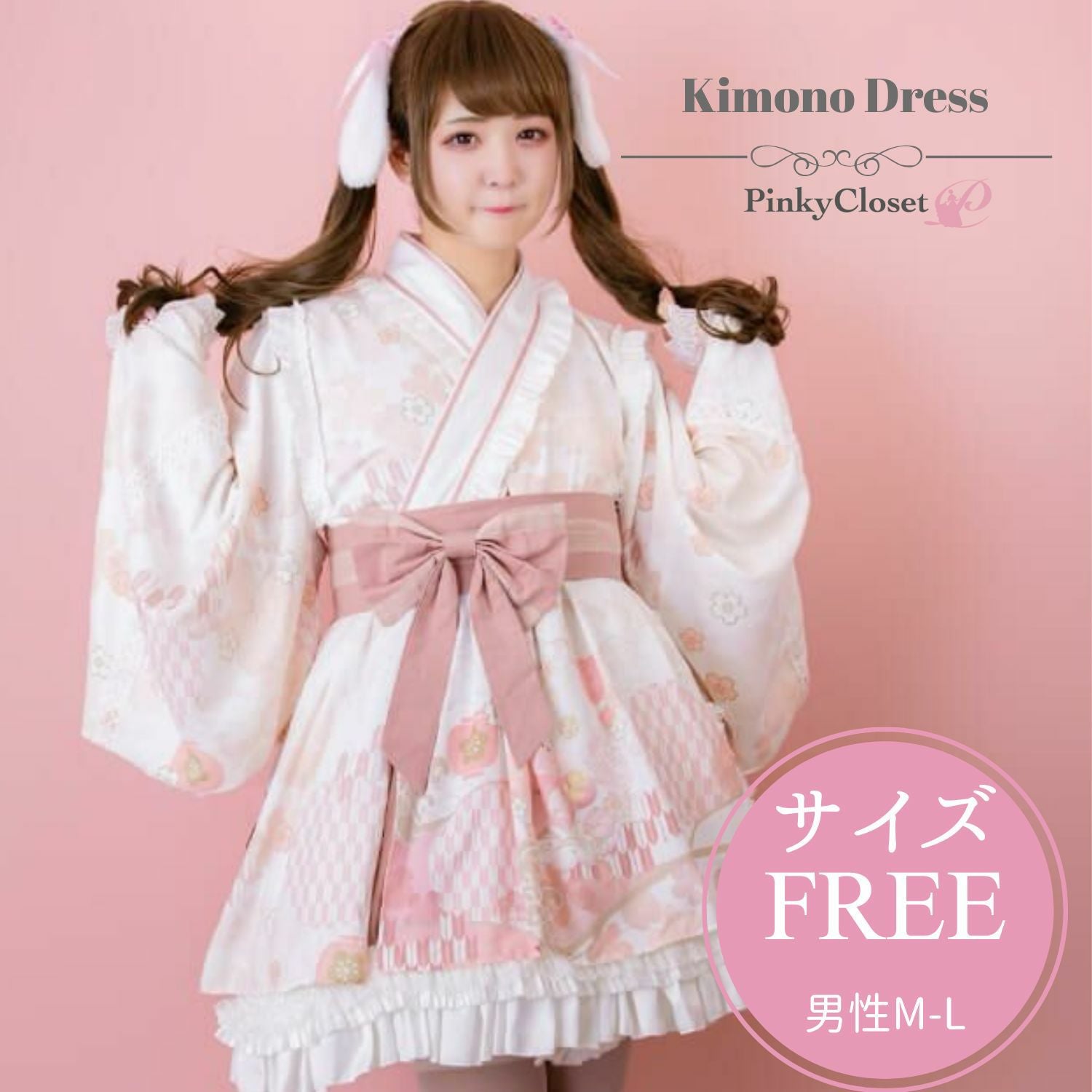 春色ロリータ着物5点セット ミニ丈和風着物ドレス5点セット レビュー | 女装用品通販専門店