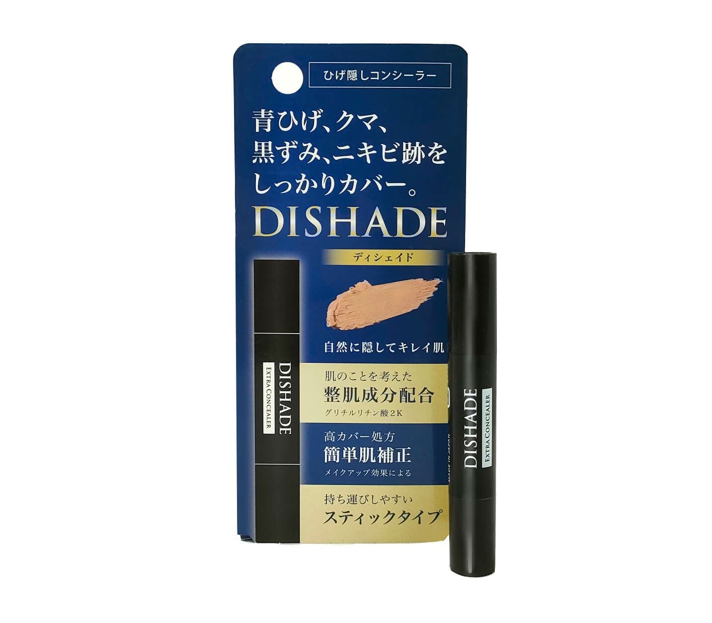 ひげ隠しコンシーラー ディシェイド | 女装用品通販専門店 PinkyCloset