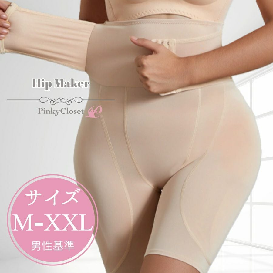 下着/アンダーウェア MM様 専用ピップパッド 美尻 パッド入りアンダー