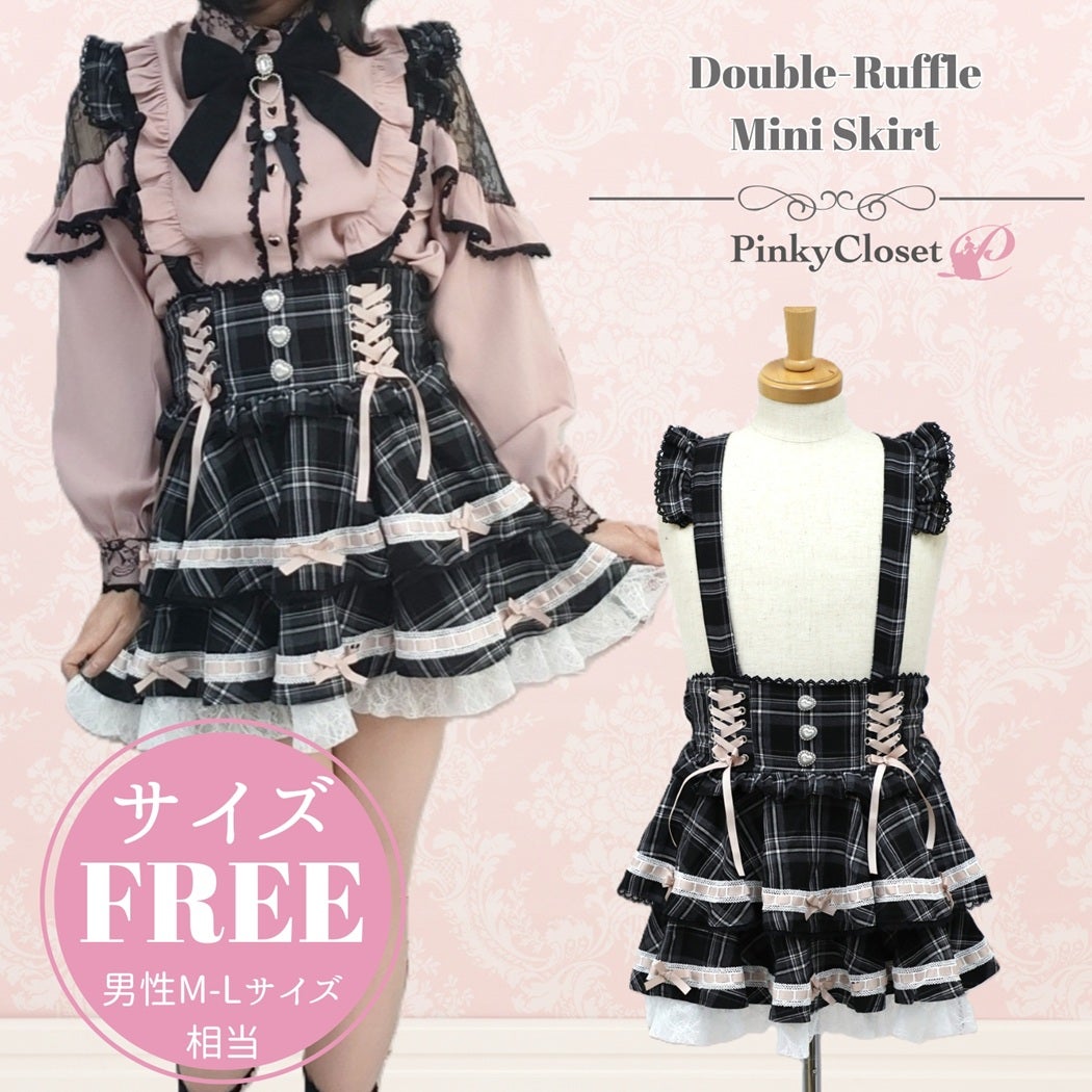地雷系＆カジュアル服 | 女装用品通販専門店 PinkyCloset