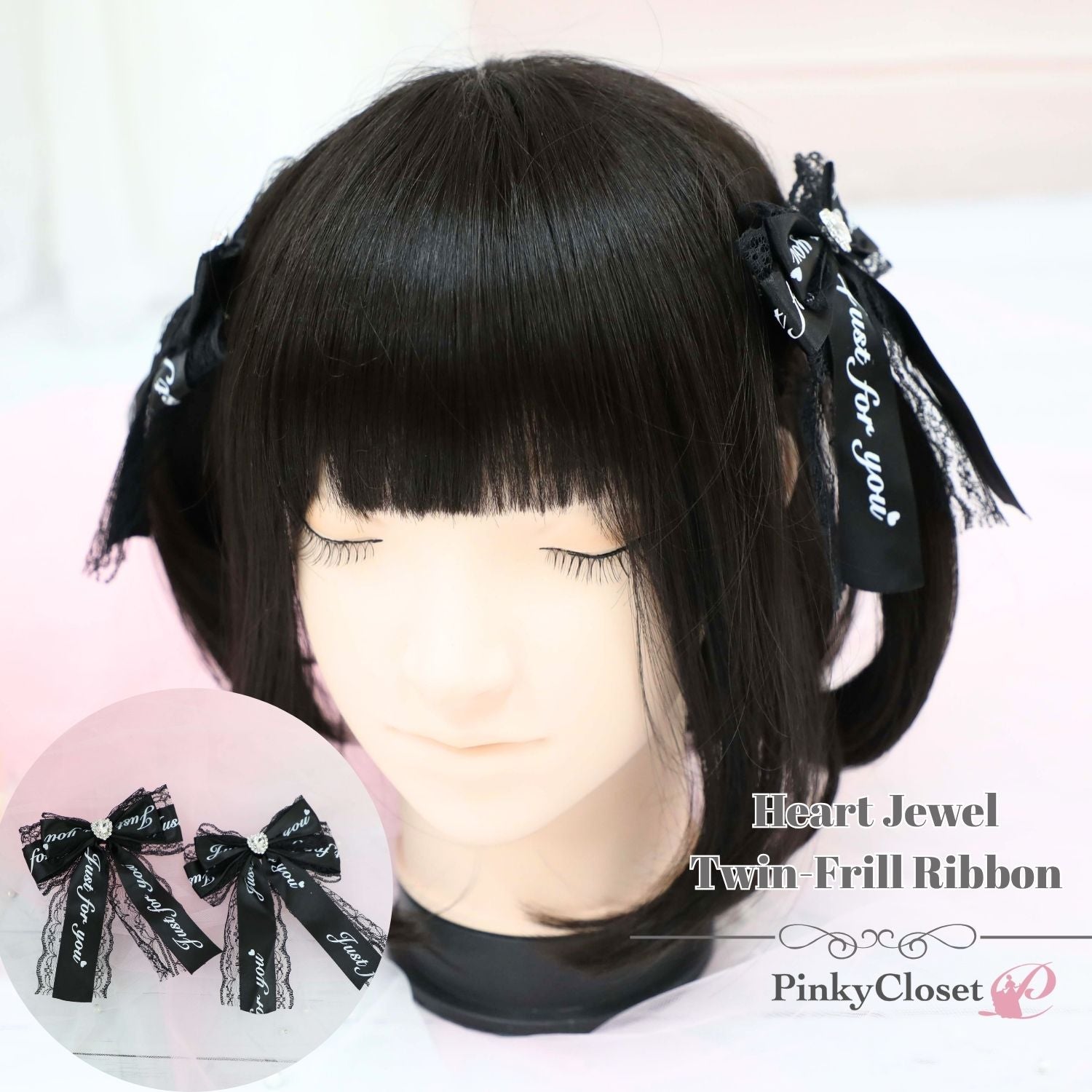 ハートビジューダブルツインリボン 黒 | 女装用品通販専門店 PinkyCloset